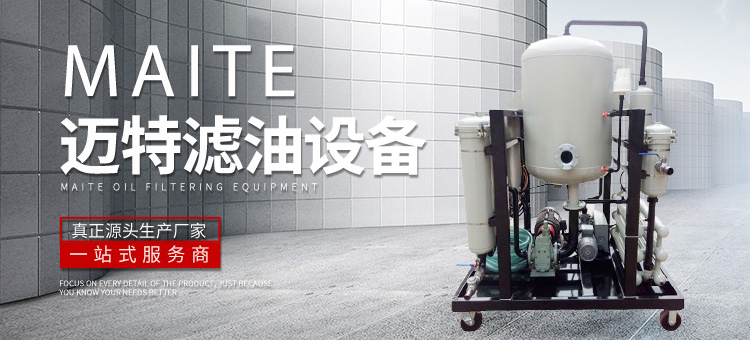 新鄉市青青草成人网過濾設備有限公司