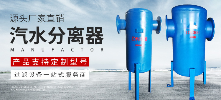 新鄉市青青草成人网過濾設備有限公司