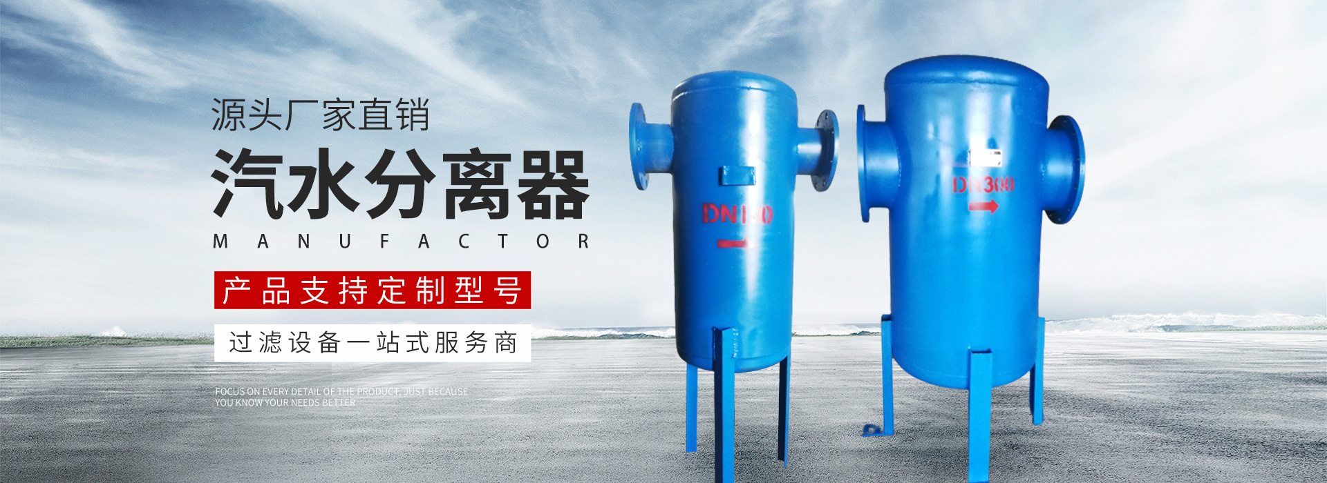 新鄉市青青草成人网過濾設備有限公司