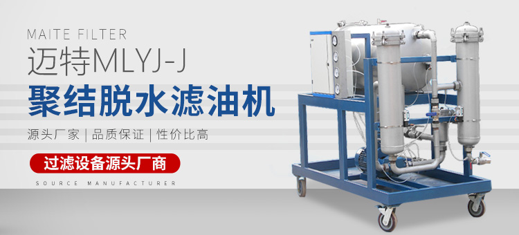 新鄉市青青草成人网過濾設備有限公司