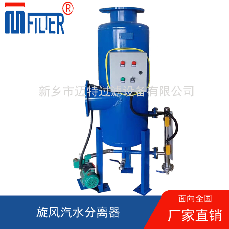 負壓自動排水 WWW.青青草COM