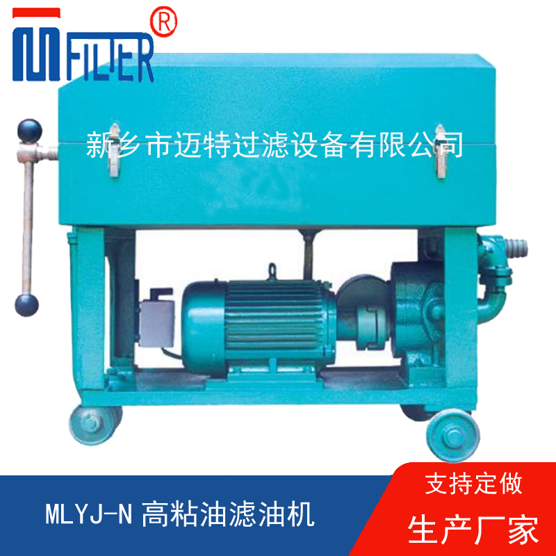 MLY-板框式青青草无VIP视频,，送濾油紙