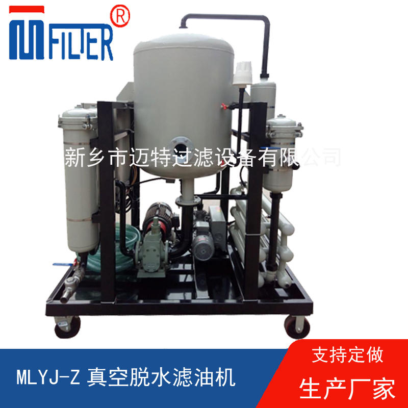 MLYJ-Z真空脫水青青草无VIP视频，