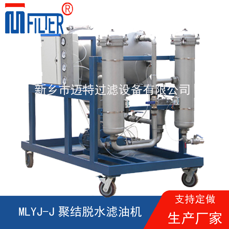 MLYJ-J聚結脫水青青草无VIP视频