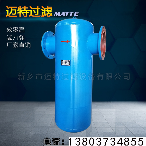 含水量較高的煙氣使用旋風分離器